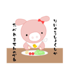 うざかわちびちゃんスタンプ（個別スタンプ：18）