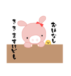 うざかわちびちゃんスタンプ（個別スタンプ：20）