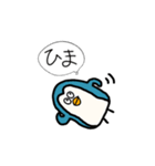 メチャクチャないきもの達（個別スタンプ：1）