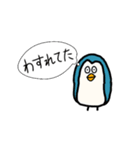 メチャクチャないきもの達（個別スタンプ：2）
