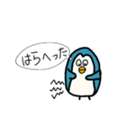 メチャクチャないきもの達（個別スタンプ：6）