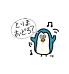 メチャクチャないきもの達（個別スタンプ：8）