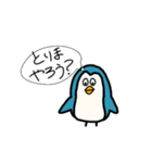 メチャクチャないきもの達（個別スタンプ：9）