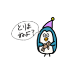 メチャクチャないきもの達（個別スタンプ：10）