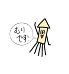 メチャクチャないきもの達（個別スタンプ：12）