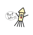 メチャクチャないきもの達（個別スタンプ：13）