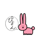 メチャクチャないきもの達（個別スタンプ：21）