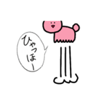メチャクチャないきもの達（個別スタンプ：24）