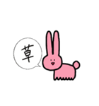 メチャクチャないきもの達（個別スタンプ：28）