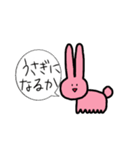 メチャクチャないきもの達（個別スタンプ：30）