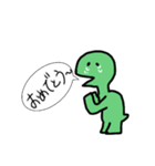 メチャクチャないきもの達（個別スタンプ：31）