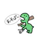 メチャクチャないきもの達（個別スタンプ：37）