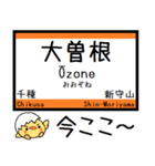 中央本線(名古屋-上松) 気軽に今この駅！（個別スタンプ：5）