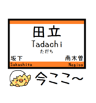 中央本線(名古屋-上松) 気軽に今この駅！（個別スタンプ：23）