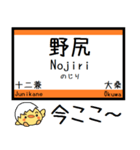 中央本線(名古屋-上松) 気軽に今この駅！（個別スタンプ：26）