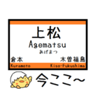 中央本線(名古屋-上松) 気軽に今この駅！（個別スタンプ：30）