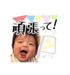 はるくんの日常すたんぷ（個別スタンプ：2）