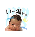 はるくんの日常すたんぷ（個別スタンプ：9）