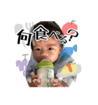 はるくんの日常すたんぷ（個別スタンプ：14）