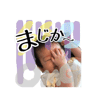 はるくんの日常すたんぷ（個別スタンプ：20）