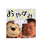 はるくんの日常すたんぷ（個別スタンプ：24）