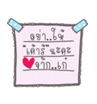 Message from Kay.（個別スタンプ：9）