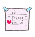 Message from Kay.（個別スタンプ：16）