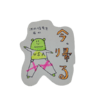 ローマン  2（個別スタンプ：12）