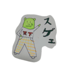 ローマン  2（個別スタンプ：13）