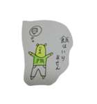 ローマン  2（個別スタンプ：14）