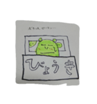 ローマン  2（個別スタンプ：24）