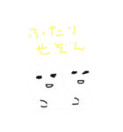 はしスタンプ2（個別スタンプ：6）