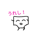 パンツくんとオムツくん、感謝の巻（個別スタンプ：2）