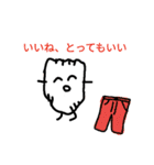 パンツくんとオムツくん、感謝の巻（個別スタンプ：3）
