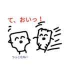 パンツくんとオムツくん、感謝の巻（個別スタンプ：9）
