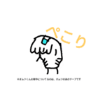 パンツくんとオムツくん、感謝の巻（個別スタンプ：10）