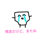 パンツくんとオムツくん、感謝の巻（個別スタンプ：11）