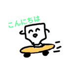 パンツくんとオムツくん、感謝の巻（個別スタンプ：12）