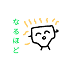 パンツくんとオムツくん、感謝の巻（個別スタンプ：26）