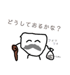 パンツくんとオムツくん、感謝の巻（個別スタンプ：34）