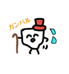 パンツくんとオムツくん、感謝の巻（個別スタンプ：36）