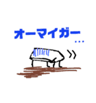 パンツくんとオムツくん、感謝の巻（個別スタンプ：37）