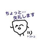 パンツくんとオムツくん、感謝の巻（個別スタンプ：39）