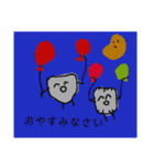パンツくんとオムツくん、感謝の巻（個別スタンプ：40）