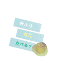 まるっとゆるっとスタンプ2（個別スタンプ：10）