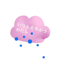 まるっとゆるっとスタンプ2（個別スタンプ：12）