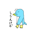 ペンギンAの日常（個別スタンプ：2）
