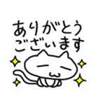 ゆるねこハクにゃにゃん丁寧＆フランク応答（個別スタンプ：4）