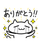 ゆるねこハクにゃにゃん丁寧＆フランク応答（個別スタンプ：5）