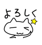 ゆるねこハクにゃにゃん丁寧＆フランク応答（個別スタンプ：7）